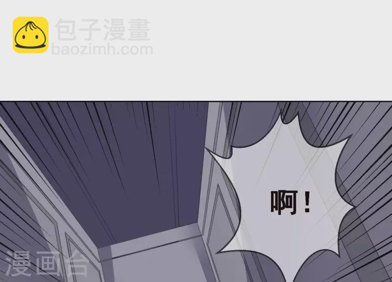第56话 赵心怡的下场42