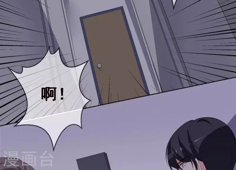 第56话 赵心怡的下场43