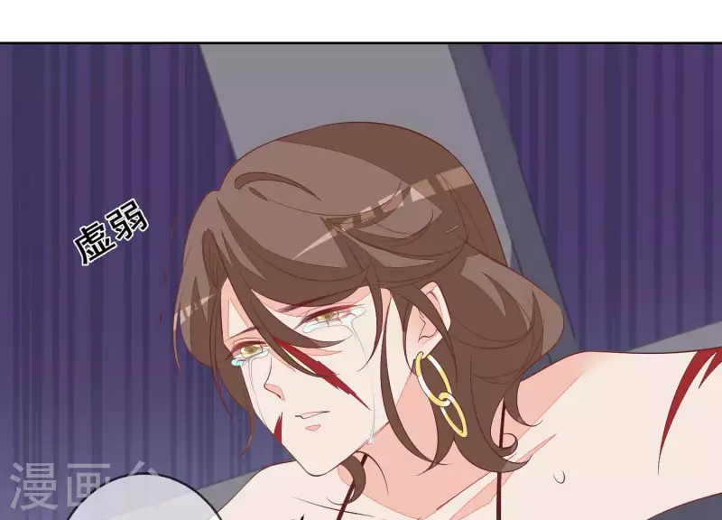 第56话 赵心怡的下场46