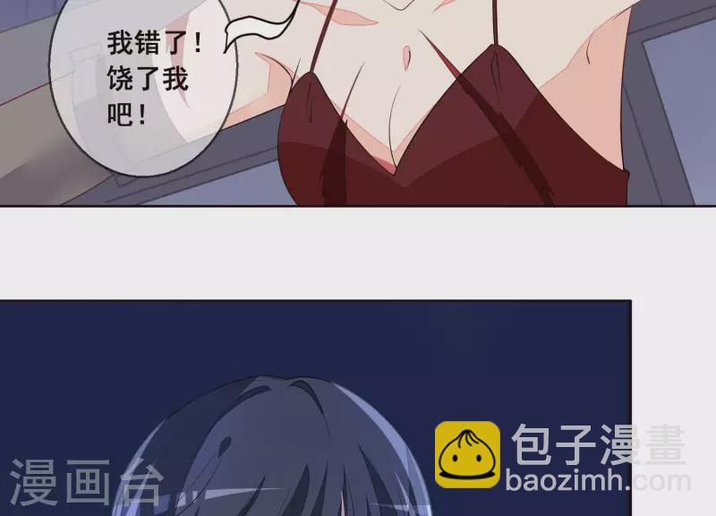 第56话 赵心怡的下场47