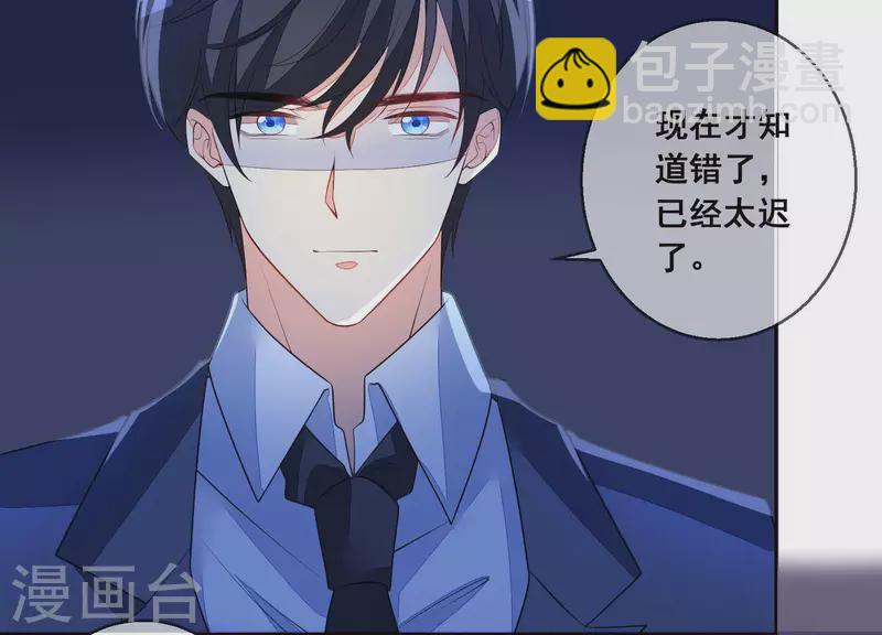 第56话 赵心怡的下场48