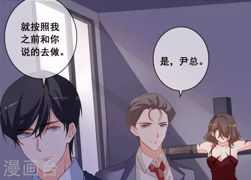 第56话 赵心怡的下场53