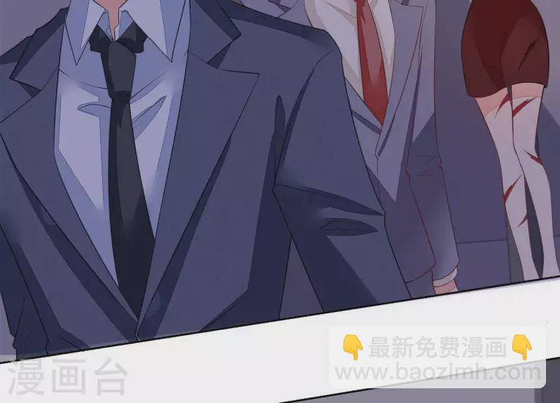 第56话 赵心怡的下场54