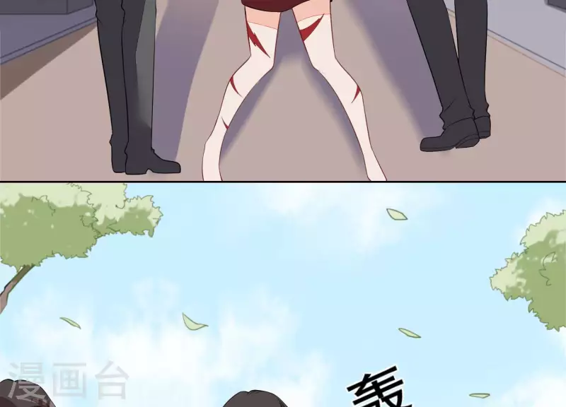 第56话 赵心怡的下场56