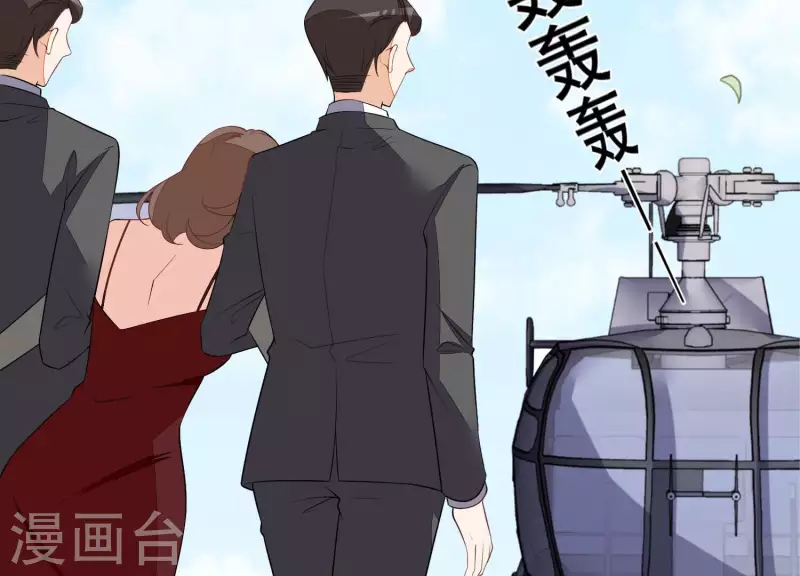 第56话 赵心怡的下场57