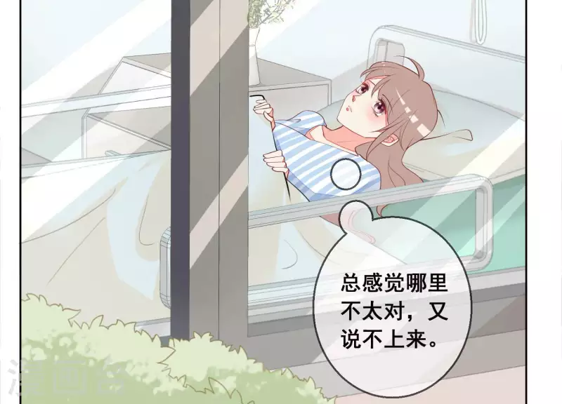 第56话 赵心怡的下场6