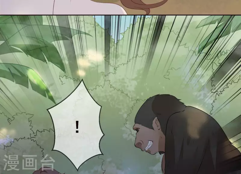 第56话 赵心怡的下场61
