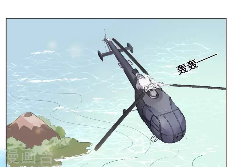 第56话 赵心怡的下场63