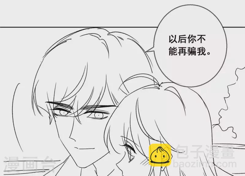 第56话 赵心怡的下场67