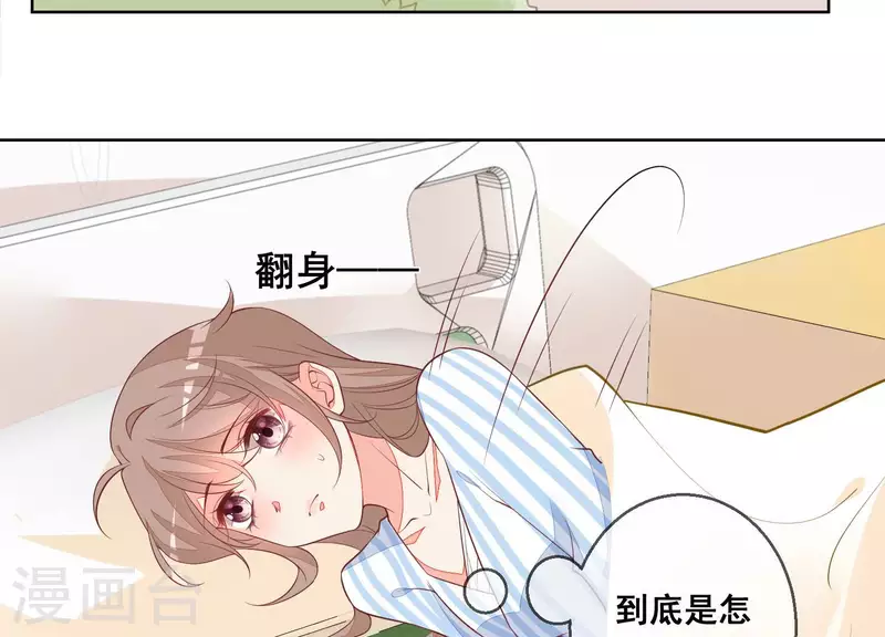 第56话 赵心怡的下场7