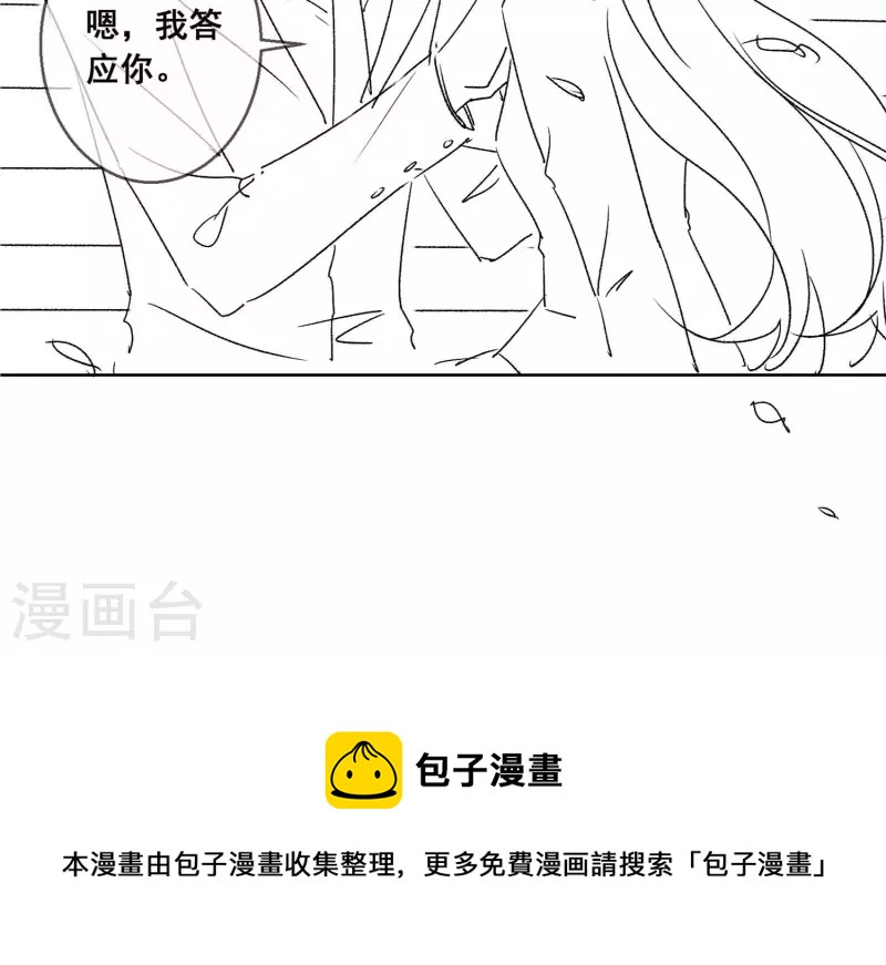 第56话 赵心怡的下场70