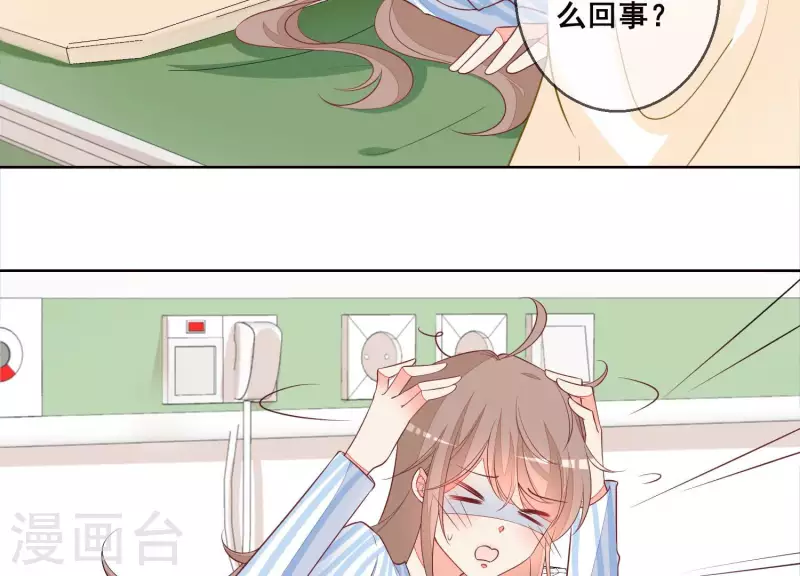 第56话 赵心怡的下场8