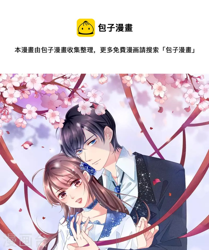 第58话 奇怪的短信0