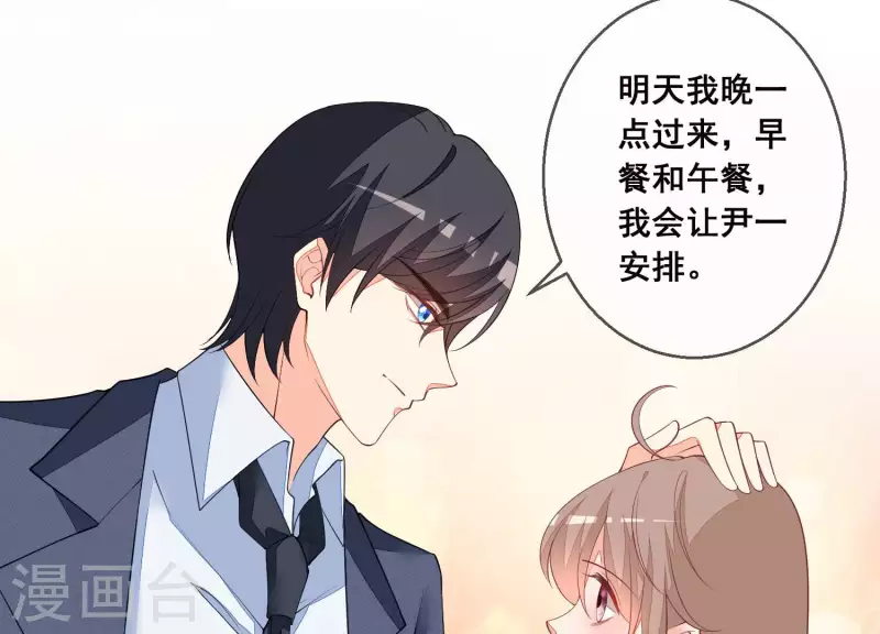 第58话 奇怪的短信10