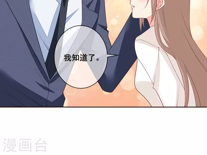 第58话 奇怪的短信11