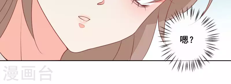 第58话 奇怪的短信19