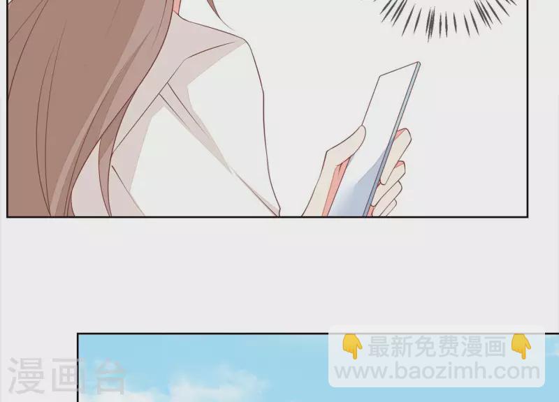 第58话 奇怪的短信21