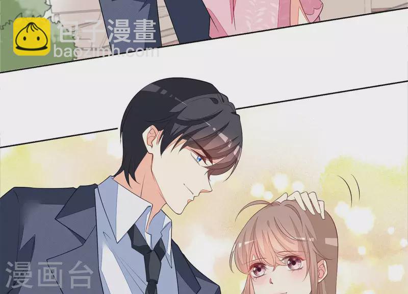 第58话 奇怪的短信25