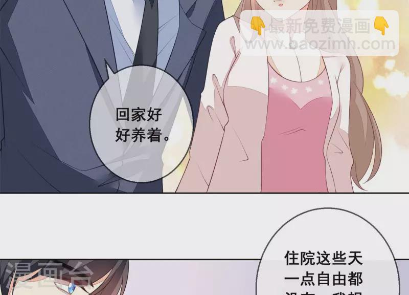 第58话 奇怪的短信26