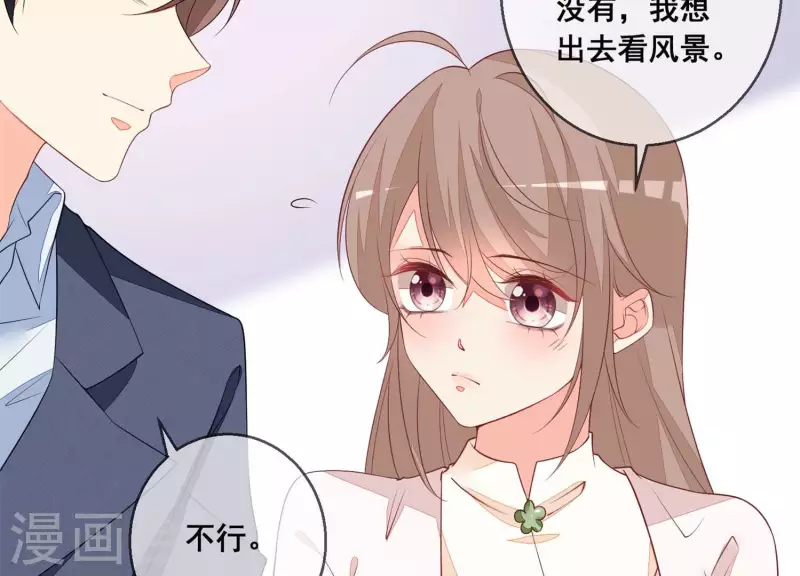 第58话 奇怪的短信27