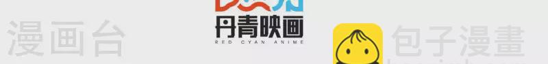 第58话 奇怪的短信3