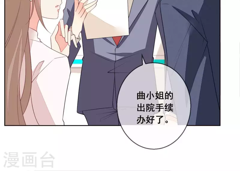 第58话 奇怪的短信31