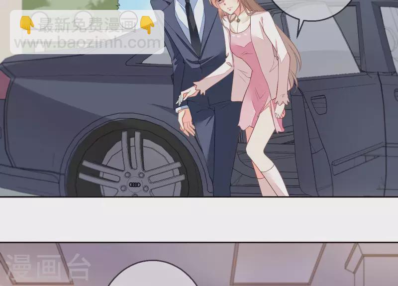 第58话 奇怪的短信34