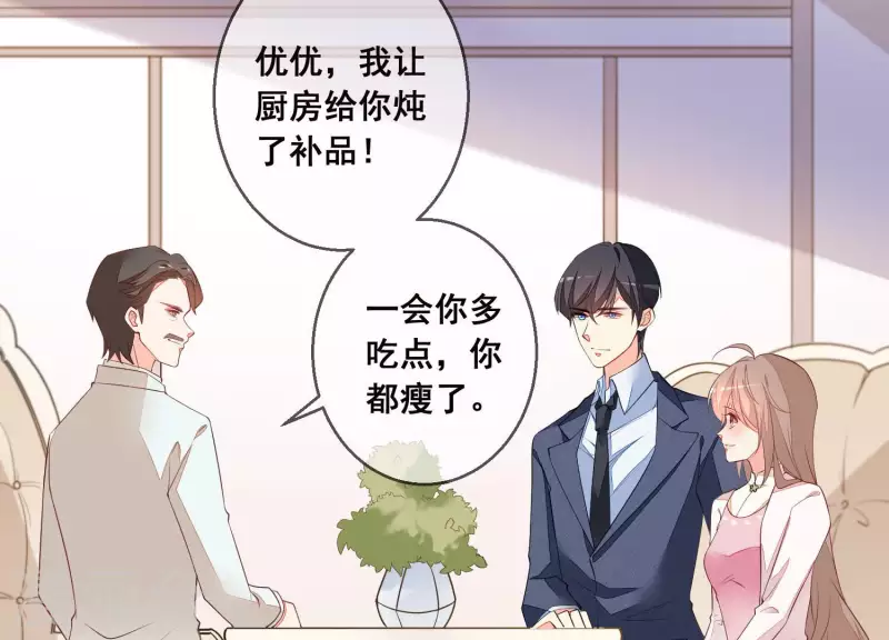 第58话 奇怪的短信35