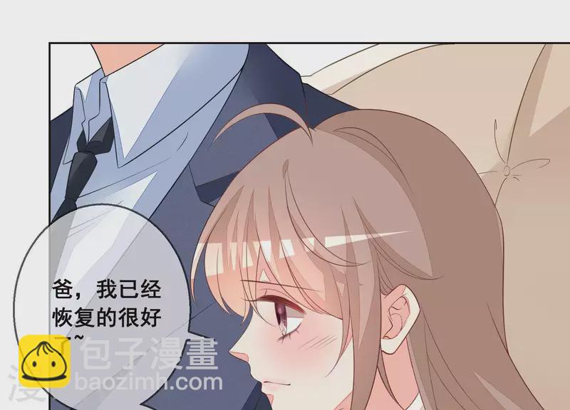 第58话 奇怪的短信37