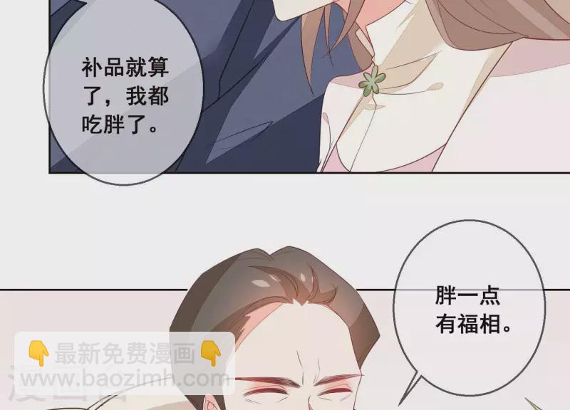 第58话 奇怪的短信38