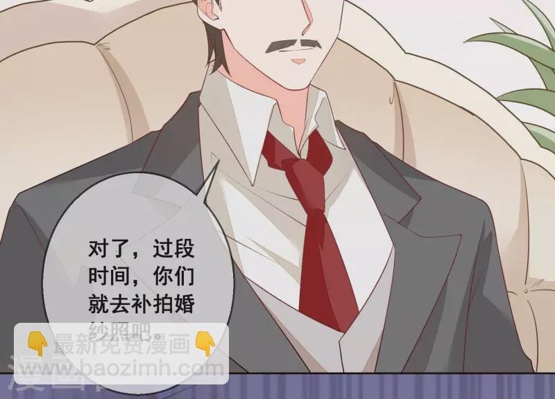 第58话 奇怪的短信39