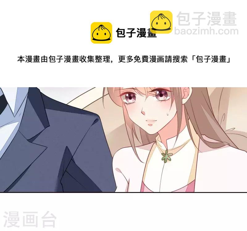 第58话 奇怪的短信41