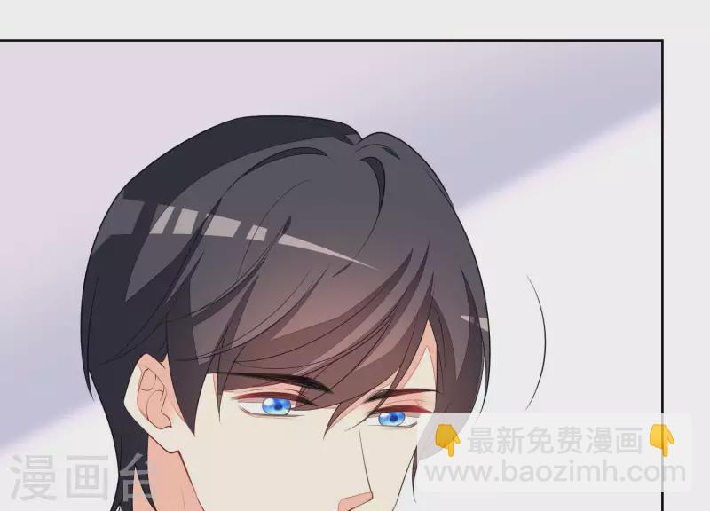 第58话 奇怪的短信42