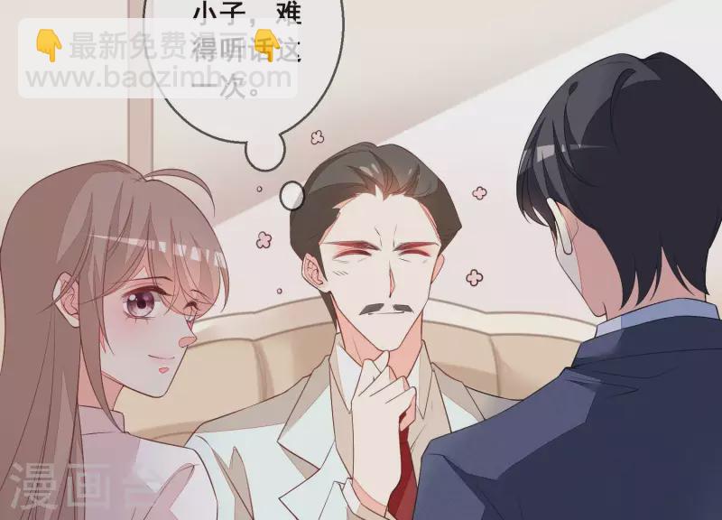 第58话 奇怪的短信44