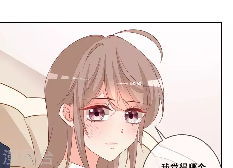 第58话 奇怪的短信55
