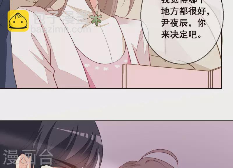 第58话 奇怪的短信56