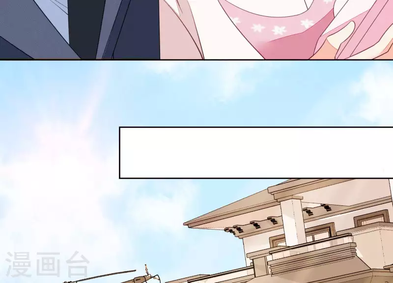 第58话 奇怪的短信58