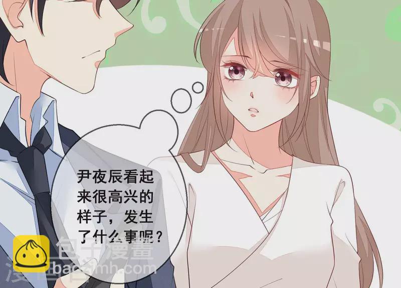 第58话 奇怪的短信6