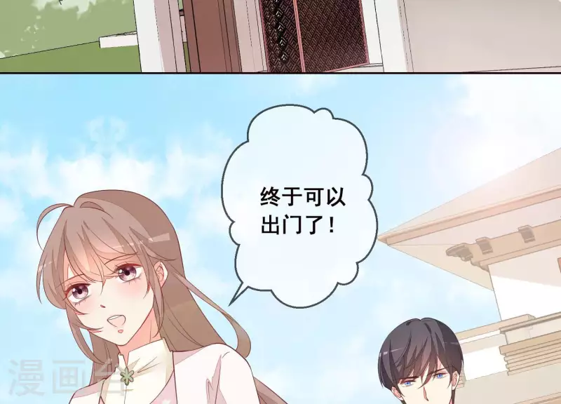 第58话 奇怪的短信60