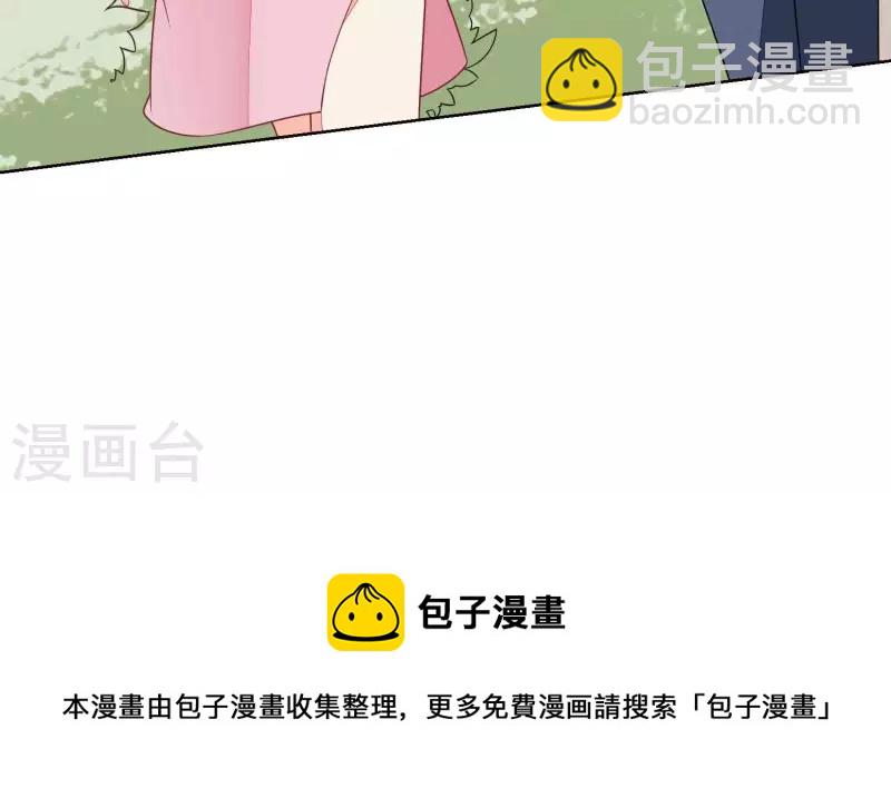 第58话 奇怪的短信62