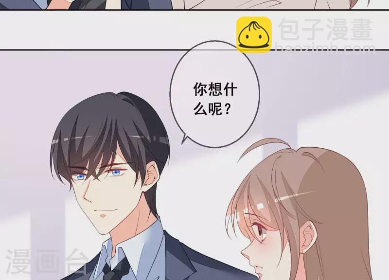 第58话 奇怪的短信7