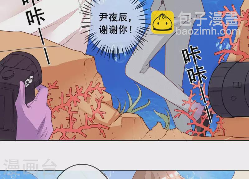 第60话 神秘的男人15