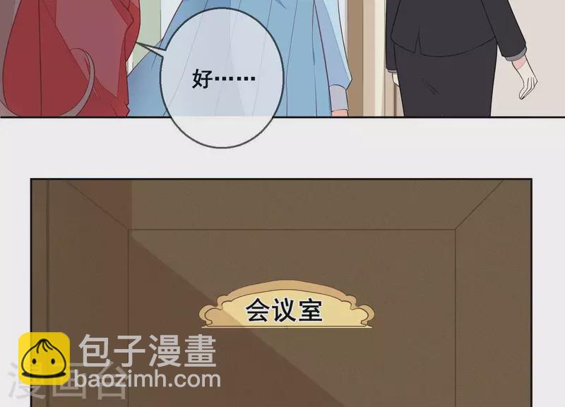 第60话 神秘的男人59