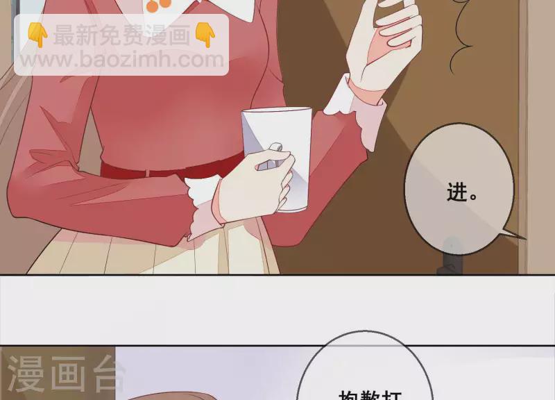 第60话 神秘的男人62