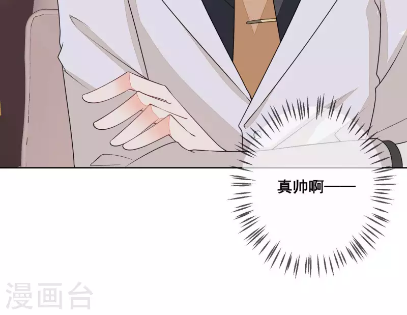 第60话 神秘的男人68
