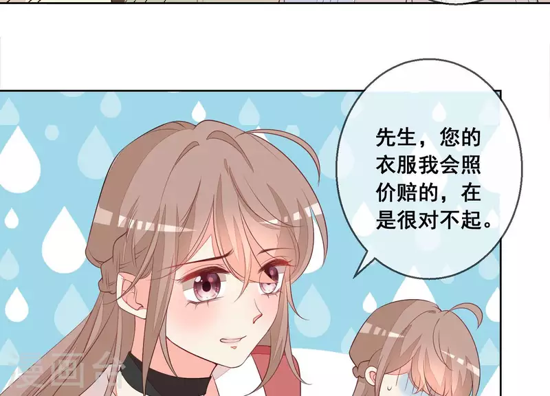第61话 他是谁？13