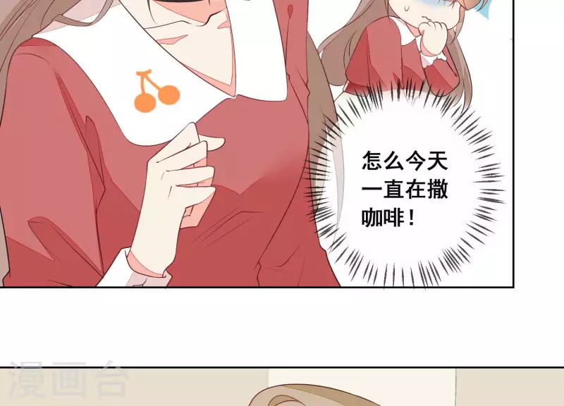 第61话 他是谁？14