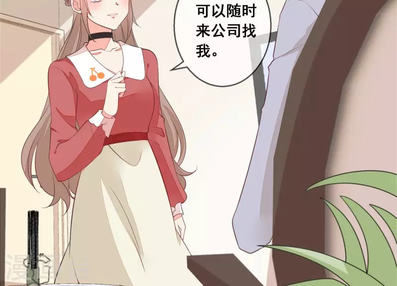 第61话 他是谁？17