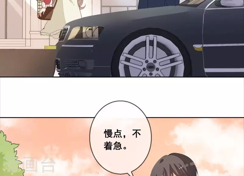 第61话 他是谁？27
