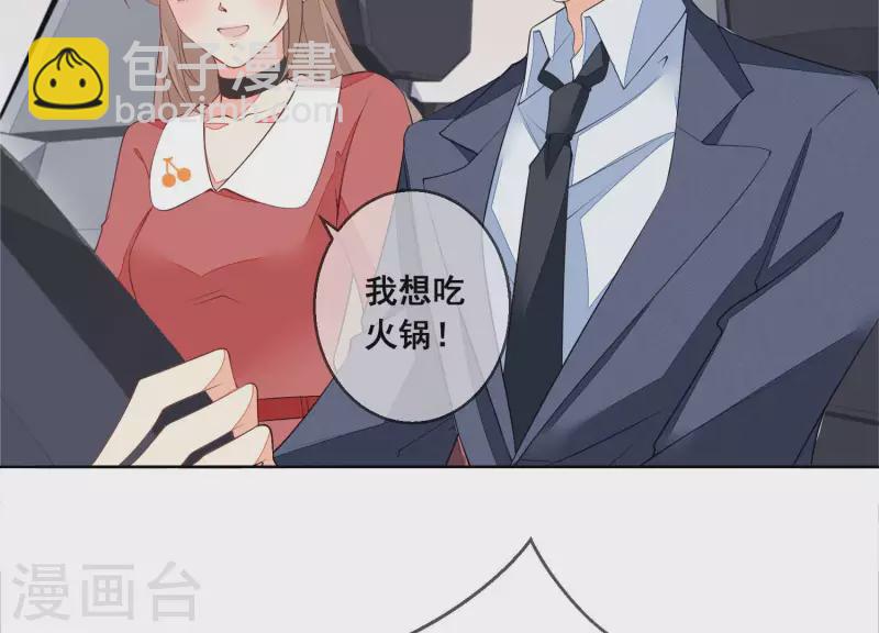 第61话 他是谁？30